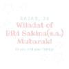 Wiladat of Bibi Sakina(s.a.) 3