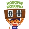 KOSONG KOSONG 0-0 XES