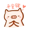 Little bear and pig 7