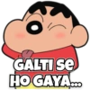 GALTI SE HO GAYA...