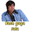 Bach gaya Sala