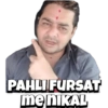 PAHLI FURSAT me nIKAL