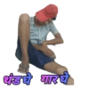 थंड घे गारचे 16:50