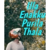 Enakku Purila Thala