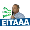 EITAAA EITAAA EITAAA EITAAA