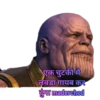 एक चुटकी मे लवडा गायब कर दूंगा maderchod