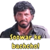 Soowar ke bachcho!