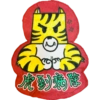 北 先到病除