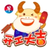 Zaobaosg CNY 2021 春来早报喜牛转乾坤开鸿运 16