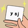 y sj