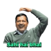 Sahi hai bhai