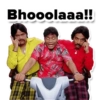 Bhooolaaa!!