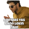 Web series special MEME 9
