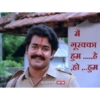 THE COMPLETE ACTOR में गूरवका हुम..... हे हो,.. हुम