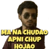 MA NA CHUDÃO APNI CHUP HOJAO