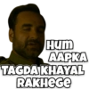 Mirzapur 2 5