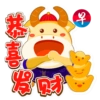 Zaobaosg CNY 2021 春来早报喜牛转乾坤开鸿运 14