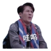 Jackson Wang 9