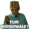 Mirzapur 2 9