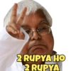 2 RUPYA HO 2 RUPYA