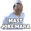 MAST JOKE MARA