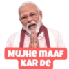 Modi ji new look 6