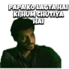 Munna Bhaiya 9