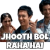 JHOOTH BOL
RAHA HAI
