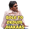 Web series special MEME 6