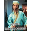 എന്താ ഉറങ്ങാനായോ