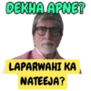DEKHA APNE? LAPARWAHI KA NATEEJA?