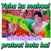 Funny Indian TV Serials 8