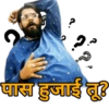 Marwadi sticker 7
