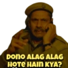 DONO ALAG ALAG HOTE HAIN KYA?