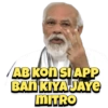 AB KON SI APP BAN KIYA JAYE MITRO