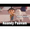Kuttyma 17