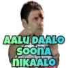 Rahul Gandhi 5