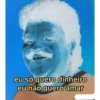 Memes negativos (invertidos) 7