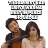 Munna Bhaiya 13