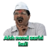 Ahh nend aar hi
hai!