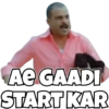 AE GAADI
START KAR