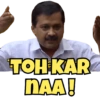 TOH KAR
NAA!