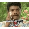 araward simple ആണ്