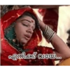 എനിക്ക് വയ 00