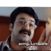 ഒന്നും പറയണ്ട മതി