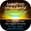 Stiker Dhamma #2 8