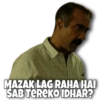 MAZAK LAG RAHA HAI
SAB TEREKO IDHAR?
