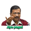 Aye pagal