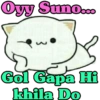 Oyy Suno...
Gol Gapa Hi
khila Do