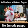 Kuttyma 16